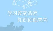 成功五要素：目标、时间、途径、工具和态度