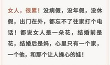 描写男人的语句