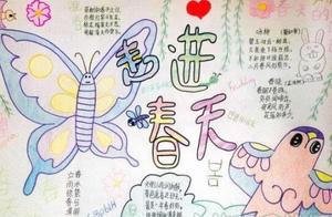 描述校园的好地方