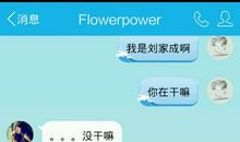 用口口声声造句