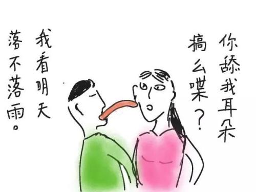 什么是在水中钓鱼的谢侯hou