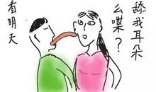 水中捞月歇后语是什么