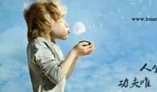 写给高三同学的第34封信：从容淡定迎接生命中的“模拟考”