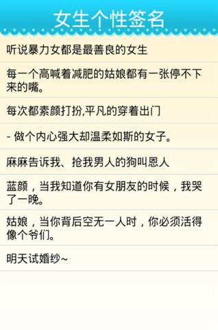 非主流个性签名好笑