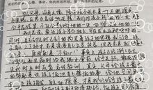 做最好的家长读后感