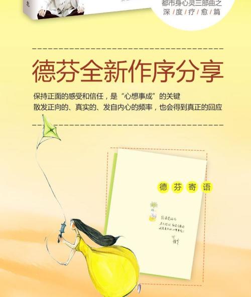 高三启发：培养高三的潜力，认识未知的自我