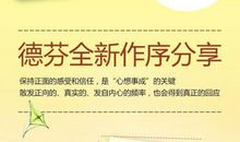 高三励志：开发高三潜能，遇见未知的自己