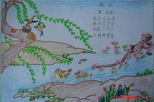 小学经文描述春天