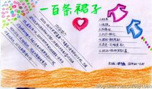 一百条裙子读书笔记