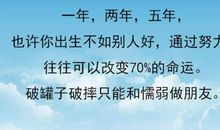 如果你不想穷下去，就请看下去