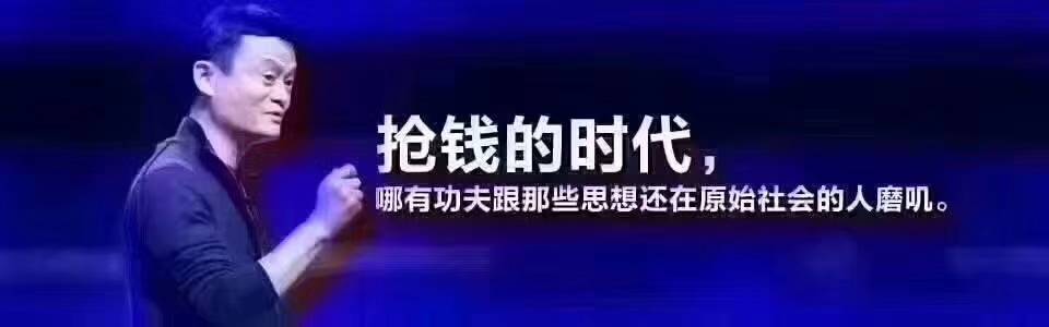 您并不出色，无论您认识多少人，都与您无关