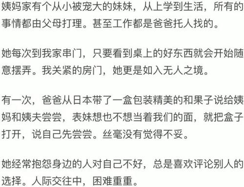 中国父母正在努力拼搏下一代