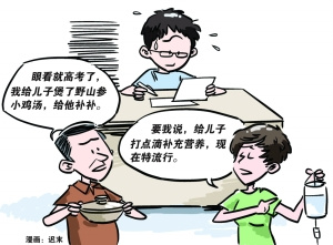 根据记忆规则学习-给大三学生的第六封信