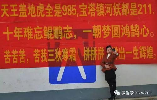 高三启发：2011年高考的第一步