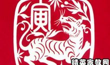 老虎拉车歇后语大全