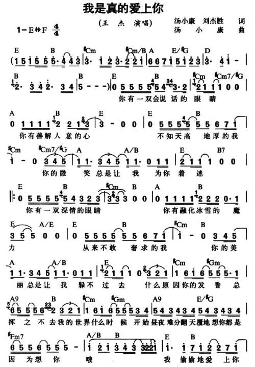 经典短语：做你应该做的，爱一个你爱的人