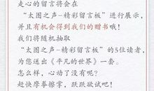 平凡的世界读书笔记800字