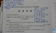 2011届备战高考50天寄语