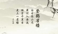 古诗名言警句大全