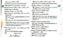 高二学生马上进入高三，暑假准备些什么？