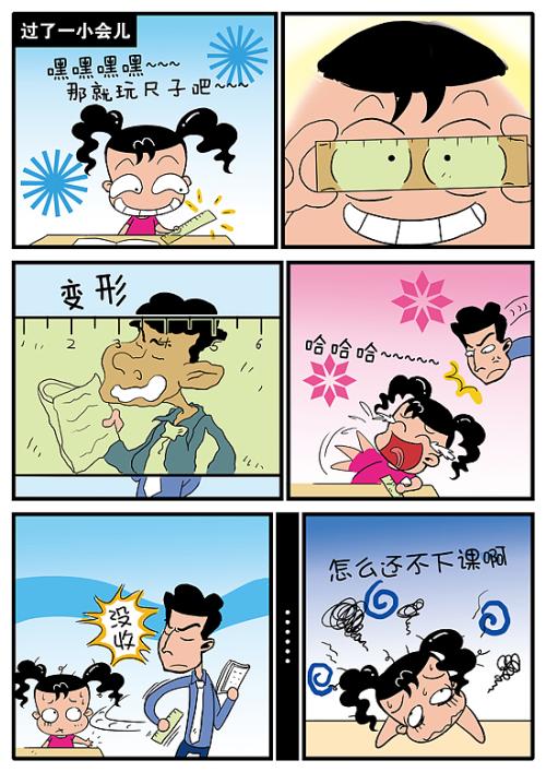 道高一尺，魔术高一尺