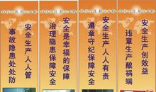 安全保卫工作标语口号