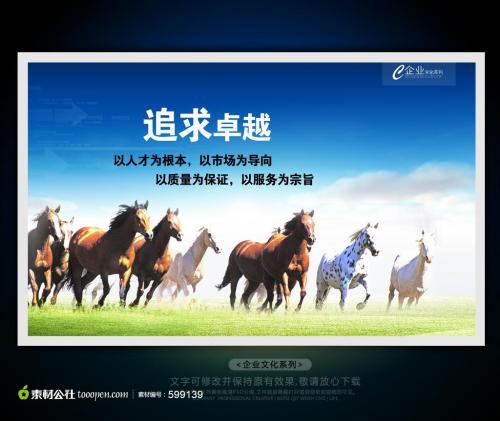 优良品质：沉着