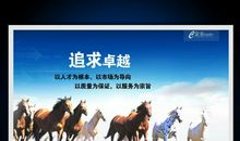 卓越的品质：沉稳