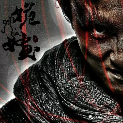 袁渠华：剑已近