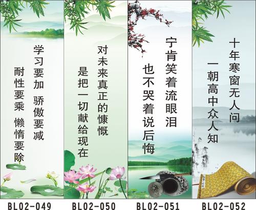 关于节电的名言