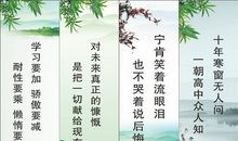 节约用电名言警句