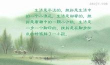 平淡感人的句子