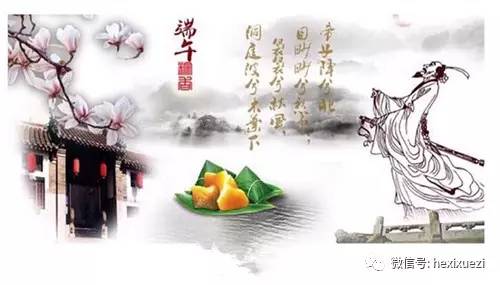 陈玉仪：临江仙人·高永楚辞午