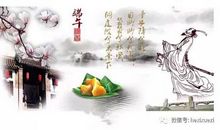 陈与义：临江仙·高咏楚辞酬午日