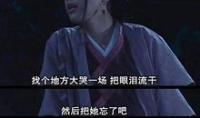 我还没被生活打倒，希望你也一样