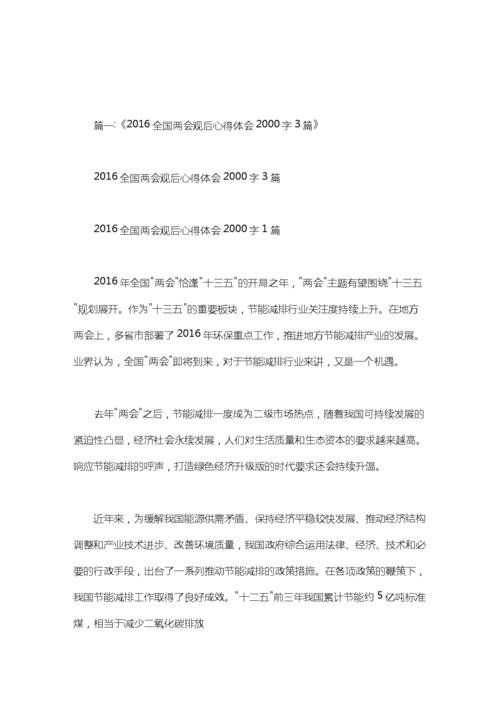 高考励志：十种症状需要像准备高考一样迅速处理