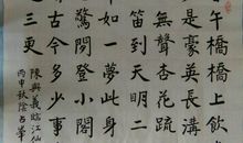 陈与义：临江仙·夜登小阁忆洛中旧游