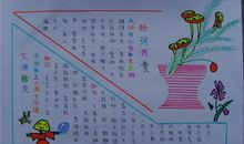 经典美文语句摘抄