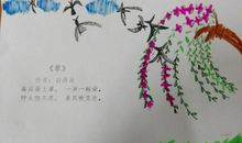 关于元旦的诗句