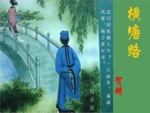 何竹：蓝宝石案