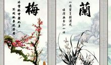 梅兰竹菊诗句
