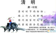 万俟咏:三台·清明应制