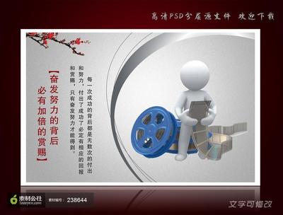 关于团队的名言