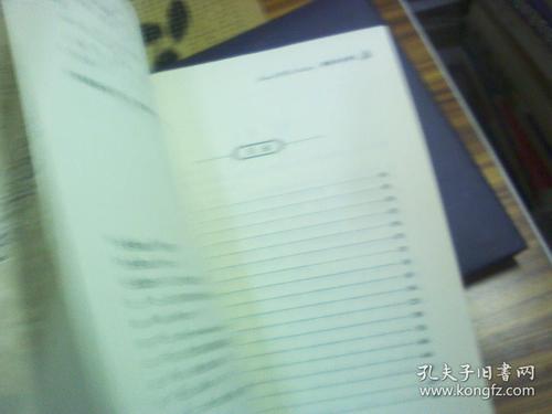 穆斯林葬礼经典段落