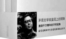 《平凡的世界》观后感