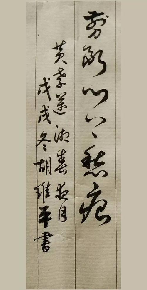 黄晓麦：向春野月