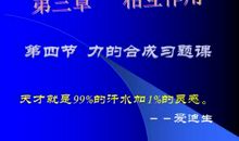 有关灵感的名言