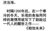 三十而立“恐归族”：没有房子拿什么相信未来
