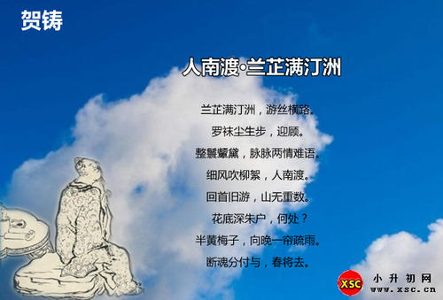 何祝：感受皇帝的恩典