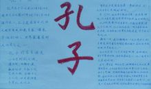 关于白骨精的歇后语大全及答案